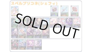 デッキ販売 - メルカードシャドウバースエボルヴ通販