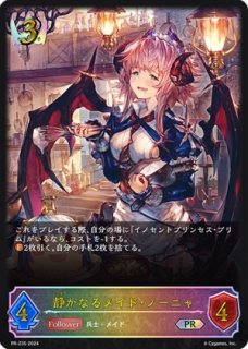 プロモカード - メルカードシャドウバースエボルヴ通販