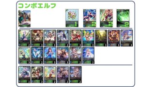 デッキ販売 - メルカードシャドウバースエボルヴ通販