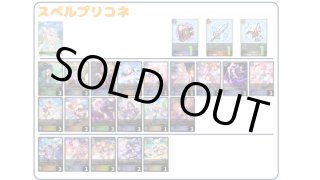 デッキ販売 - メルカードシャドウバースエボルヴ通販