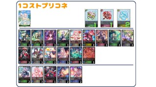 デッキ販売 - メルカードシャドウバースエボルヴ通販