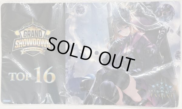 画像1: プレイマット 『 飢餓の絶傑・ギルネリーゼ』Grand Showdown TOP16 (1)