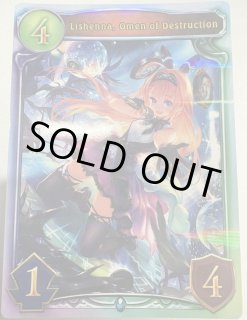 リアルプロモーションカード - メルカードシャドウバースエボルヴ通販