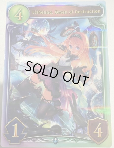 画像1: 【リアルプロモーションカード】破壊の絶傑・リーシェナ(英語版) (1)