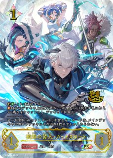 プロモカード - メルカードシャドウバースエボルヴ通販