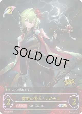 シャドウバースエボルヴ通販｜メルカード