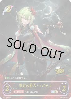 シャドウバースエボルヴ通販｜メルカード