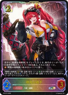 プロモカード - メルカードシャドウバースエボルヴ通販