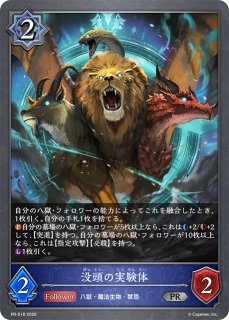 プロモカード - メルカードシャドウバースエボルヴ通販