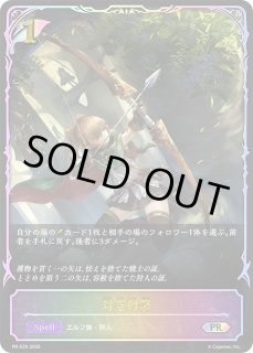 シャドウバースエボルヴ通販｜メルカード