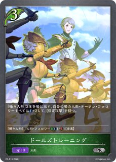 プロモカード - メルカードシャドウバースエボルヴ通販