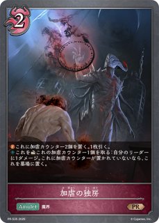 プロモカード - メルカードシャドウバースエボルヴ通販