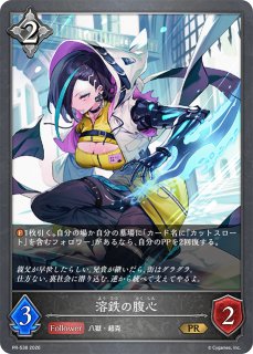 マドロスエルフ PR プロモ シャドウバースエボルヴ マドロスエルフ[EVOLVE]PR/【エルフ】《PR-484》 PR-484 販売ページ