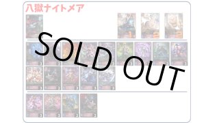デッキ販売 - メルカードシャドウバースエボルヴ通販