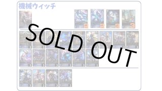デッキ販売 - メルカードシャドウバースエボルヴ通販