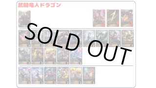 デッキ販売 - メルカードシャドウバースエボルヴ通販
