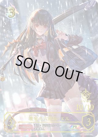 シャドウバースエボルヴ通販｜メルカード