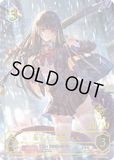 シャドウバースエボルヴ通販｜メルカード