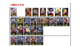 シャドウバース エボルヴ デッキ販売 シャドウバースエボルヴ通販｜メルカード