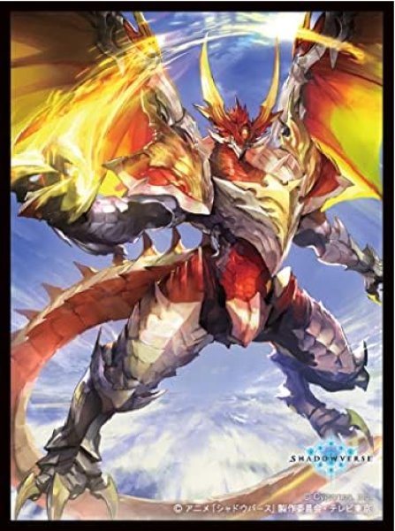 画像1: スリーブ『イグニスドラゴン』 (1)