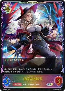 プロモカード - メルカードシャドウバースエボルヴ通販