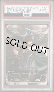 PSA - メルカードシャドウバースエボルヴ通販