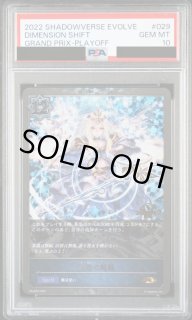 鑑定品 - メルカードシャドウバースエボルヴ通販