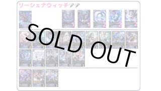 デッキ販売 - メルカードシャドウバースエボルヴ通販