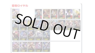 デッキ販売 - メルカードシャドウバースエボルヴ通販