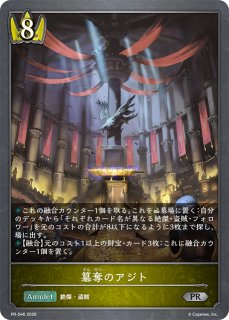 プロモカード - メルカードシャドウバースエボルヴ通販