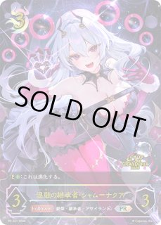 シャドウバースエボルヴ通販｜メルカード