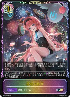 プロモカード - メルカードシャドウバースエボルヴ通販