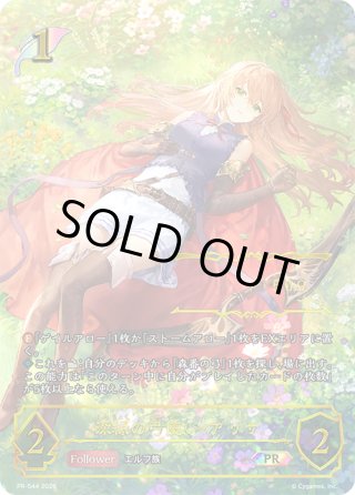 シャドウバースエボルヴ通販｜メルカード