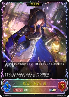 プロモカード - メルカードシャドウバースエボルヴ通販