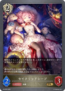 プロモカード - メルカードシャドウバースエボルヴ通販