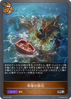 プロモカード - メルカードシャドウバースエボルヴ通販