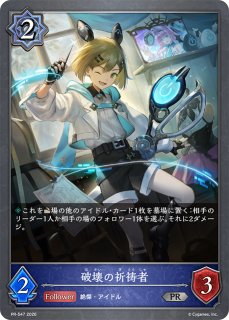 プロモカード - メルカードシャドウバースエボルヴ通販