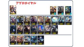 デッキ販売 - メルカードシャドウバースエボルヴ通販