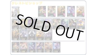 デッキ販売 - メルカードシャドウバースエボルヴ通販