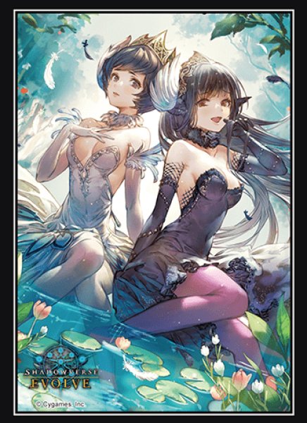 画像1: スリーブ『ホワイトスワン・オデット(エクストラ Vol.12)』 (1)