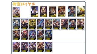 デッキ販売 - メルカードシャドウバースエボルヴ通販