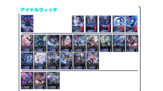 シャドウバースエボルヴ通販｜メルカード