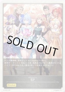 シャドウバースエボルヴ通販｜メルカード