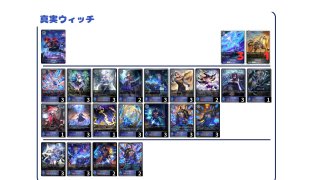 BP20「絶傑を継ぐ者」 ｜ シャドウバース エボルヴ(エボルヴ)通販なら