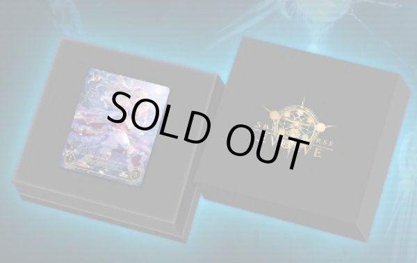 未開封】Special Card Selection Vol.1 - メルカードシャドウバース