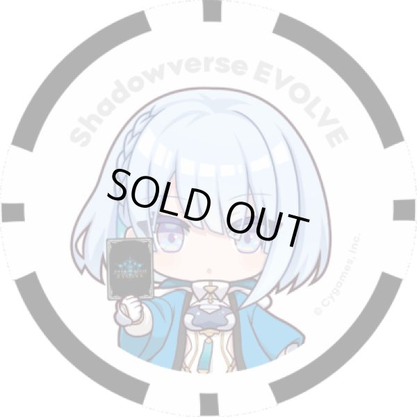 画像1: 『Shadowverse EVOLVE』特製ポーカーチップ(ドライツェーン、エース) (1)