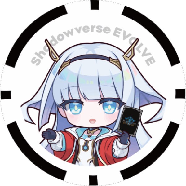 Shadowverse EVOLVE』特製ポーカーチップ(ドライツェーン、エース) PR