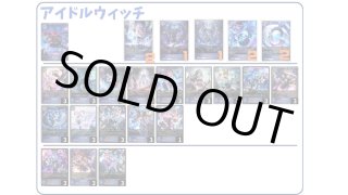 デッキ販売 - メルカードシャドウバースエボルヴ通販