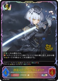 プロモカード - メルカードシャドウバースエボルヴ通販