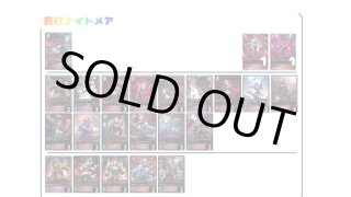 デッキ販売 - メルカードシャドウバースエボルヴ通販